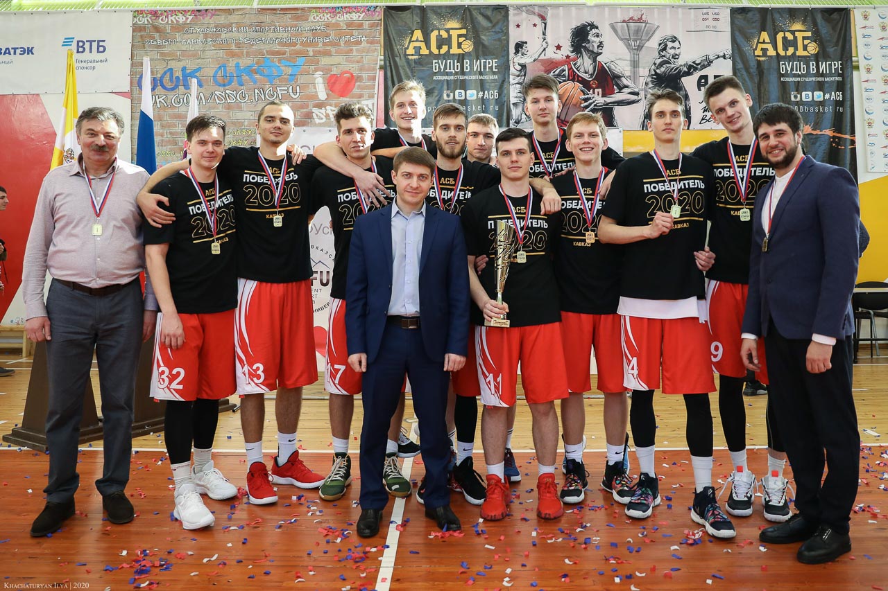 Сборная СКФУ – победитель чемпионата АСБ «Кавказ»