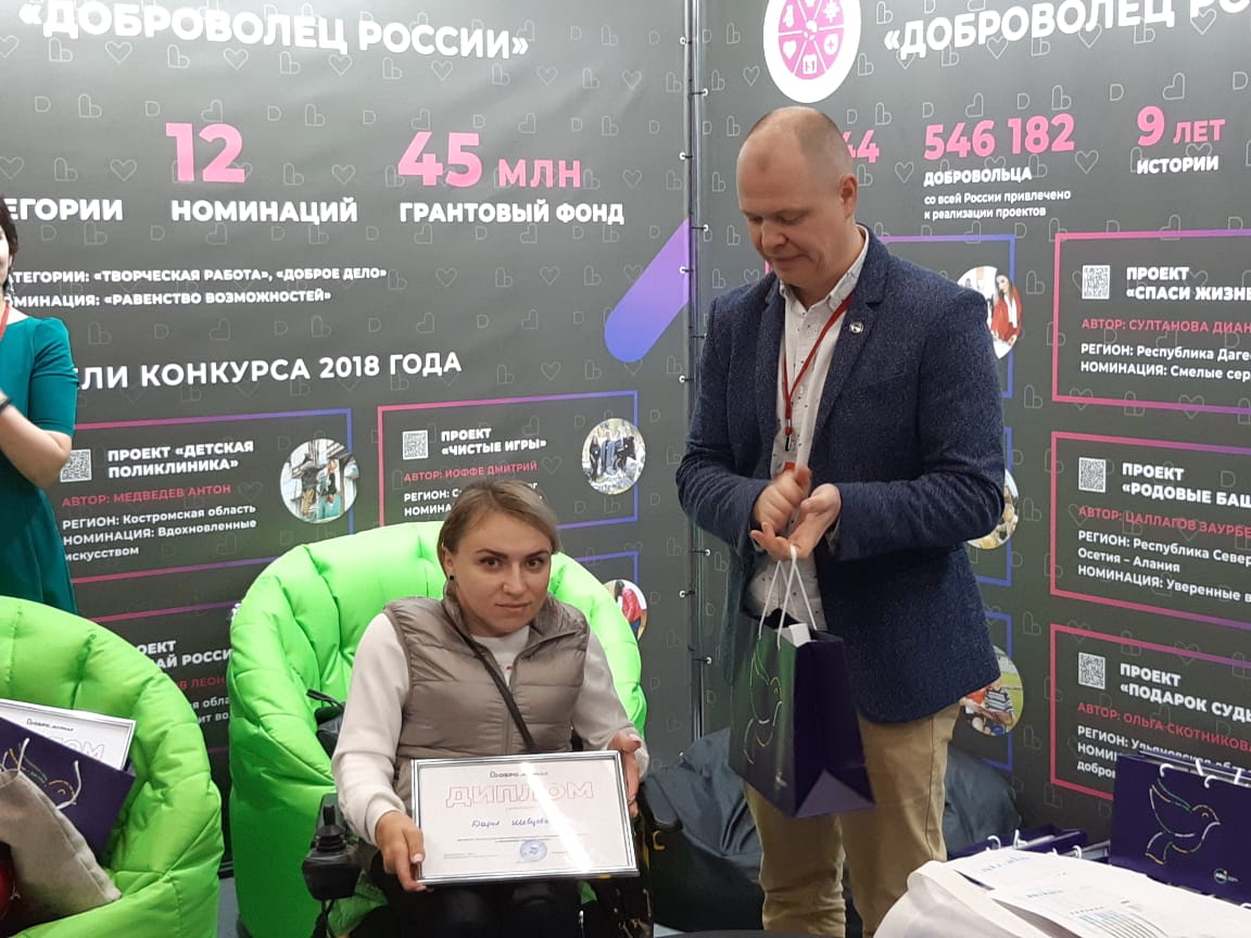 Магистрант Северо-Кавказского федерального университета Дарья Шевцова