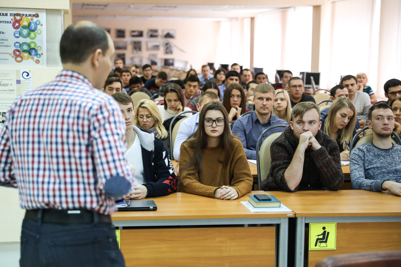 Школа молодого учёного