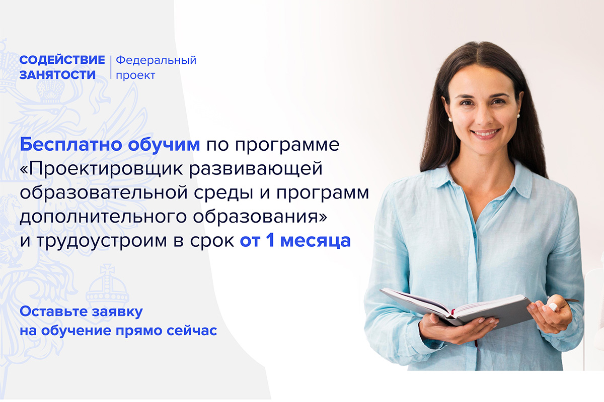 skfu-besplatno-obuchit-okolo-500-stavropolcev-ncfu-ru-04