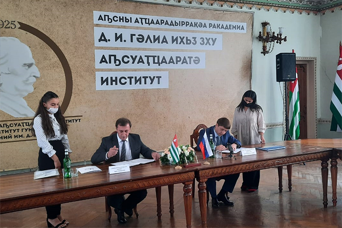 skfu-i-abigi-rasshiryat-issledovaniya-v-oblasti-kavkazovedeniya-ncfu.ru-02