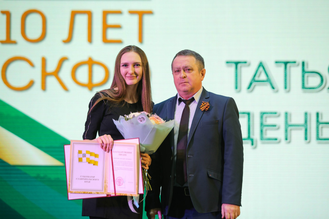 СКФУ отметил День студента СКФУ отметил День студента
