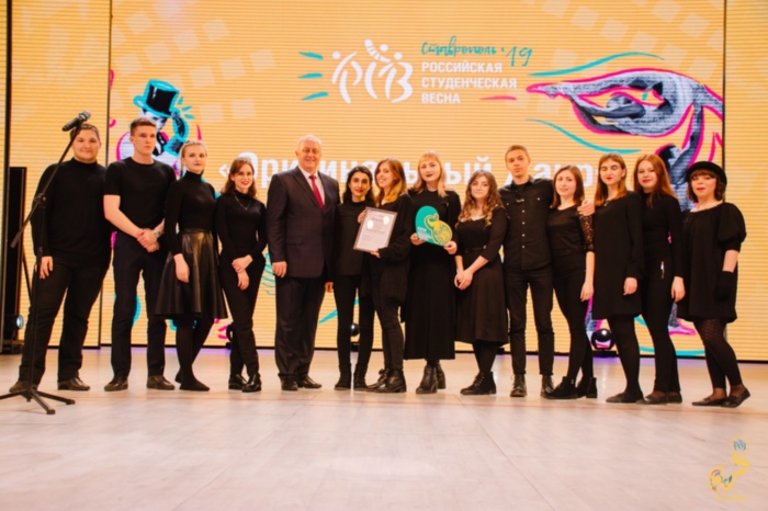 СКФУ – победитель фестиваля «Студенческая весна Ставрополья - 2019»