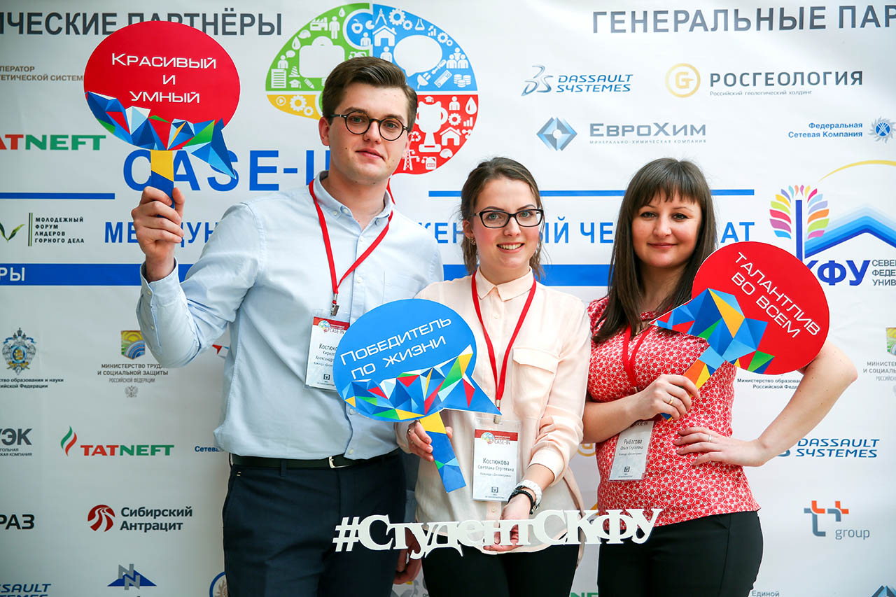 СКФУ помогает студентам трудоустраиваться СКФУ помогает студентам трудоустраиваться