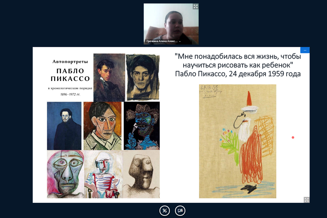 skfu-provel-seriyu-obuchayushchih-vebinarov-dlya-pedagogov-okruga-ncfu.ru-03