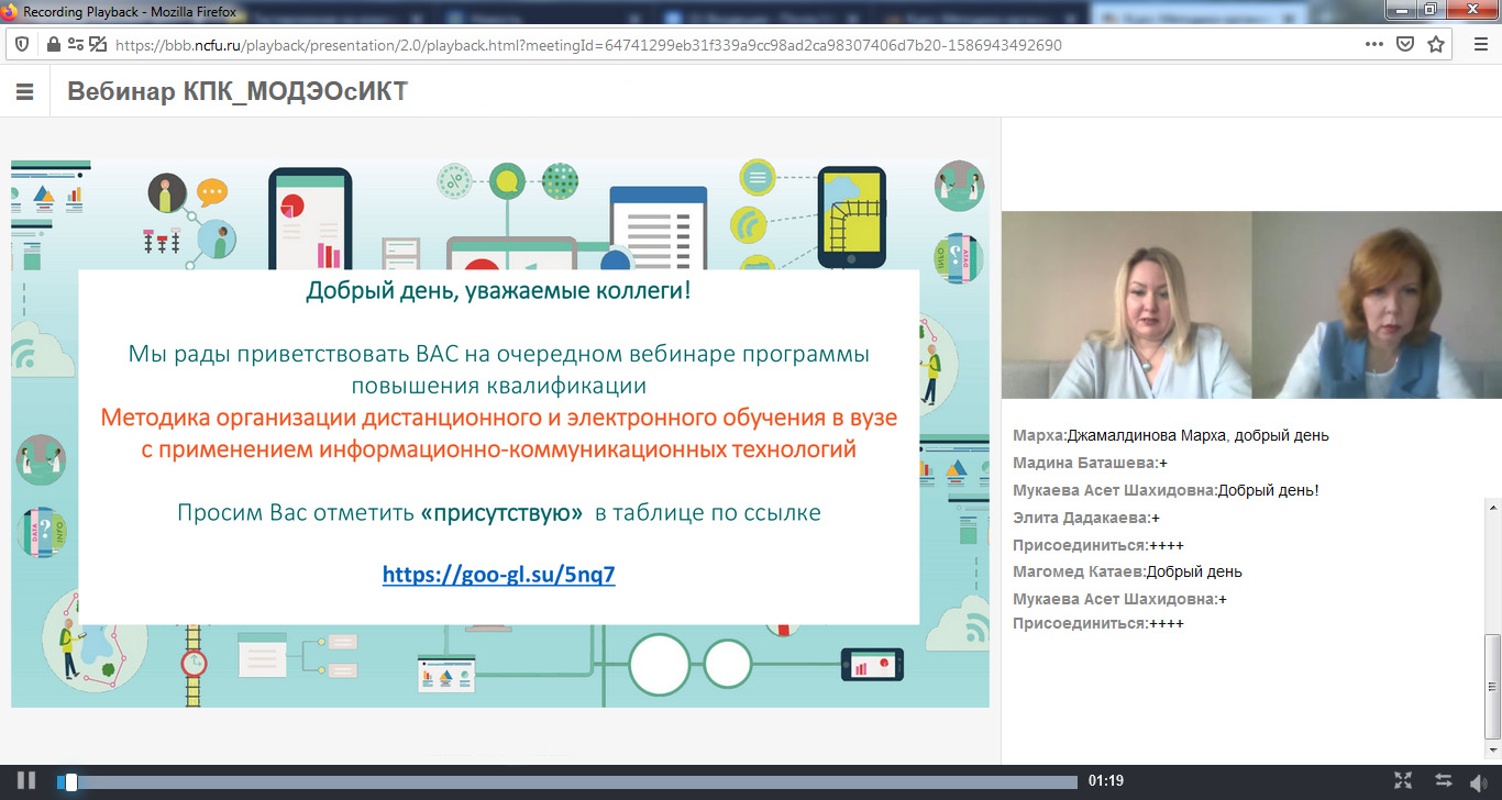 skfu-razvivaet-dopolnitelnoe-obrazovanie-ncfu.ru-02 skfu-razvivaet-dopolnitelnoe-obrazovanie-ncfu.ru-02