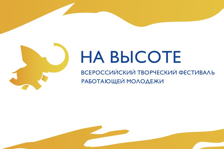 skfu-stanet-odnoj-iz-ploshchadok-festivalya-na-vysote-ncfu-ru-01