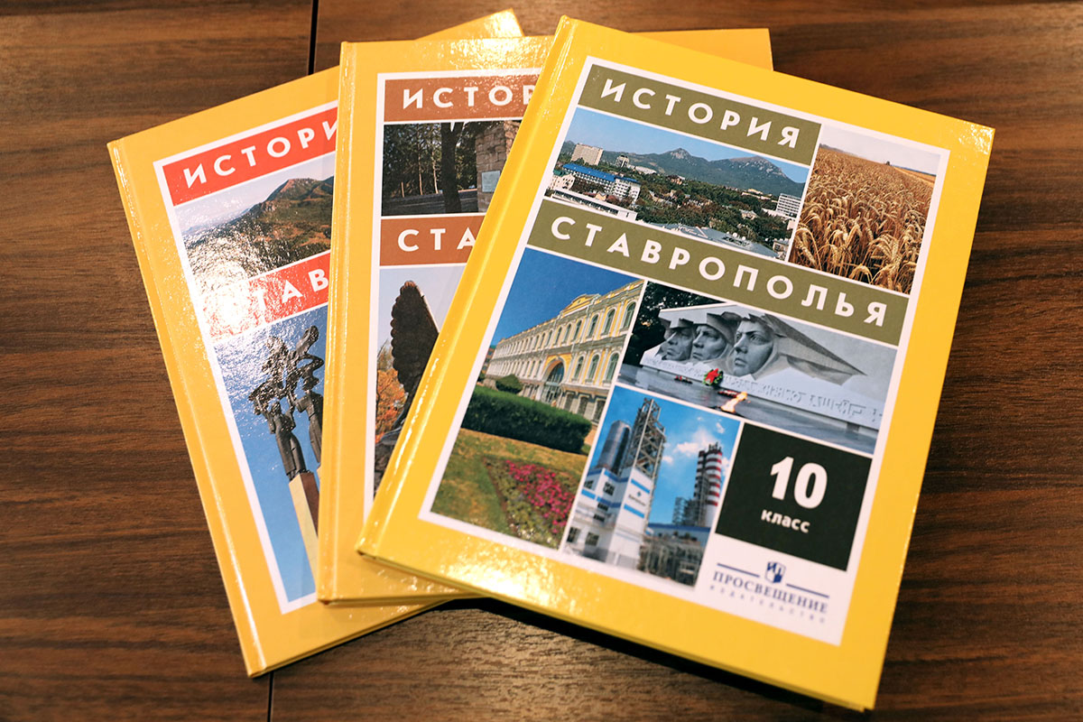 skfu-uchastvuet-v-proekte-rossiya-strana-vozmozhnostej-ncfu-ru-01