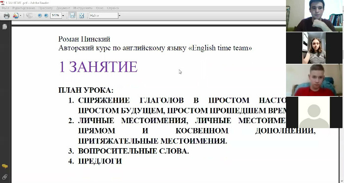  СКФУ запустил для всех желающих языковые онлайн-клубы