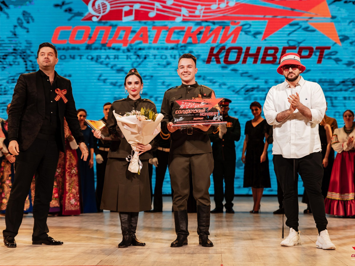 soldatskiy-konvert-concert-ncfu.ru-03