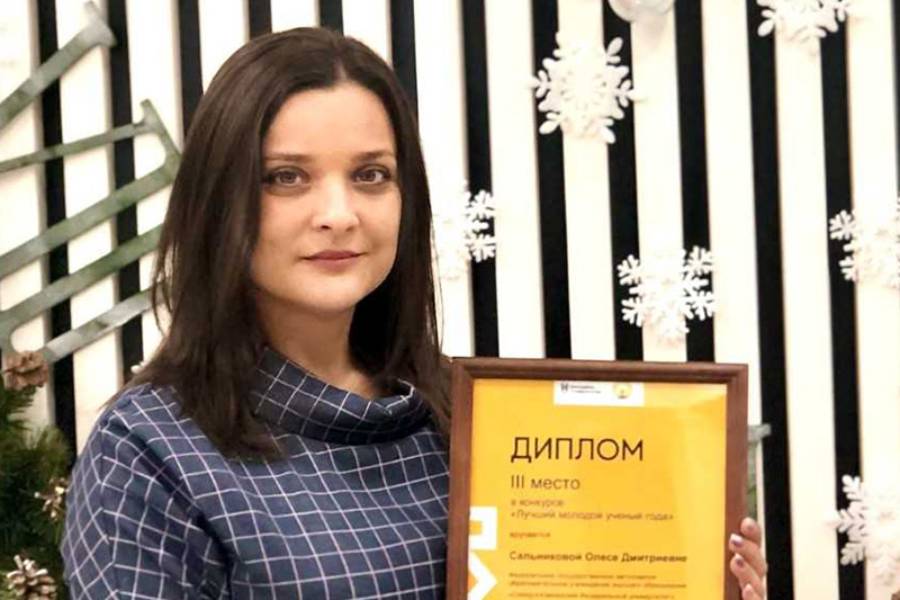 sotrudnica_severo_kavkazskogo_federalnogo_universiteta_olesya_salnikova