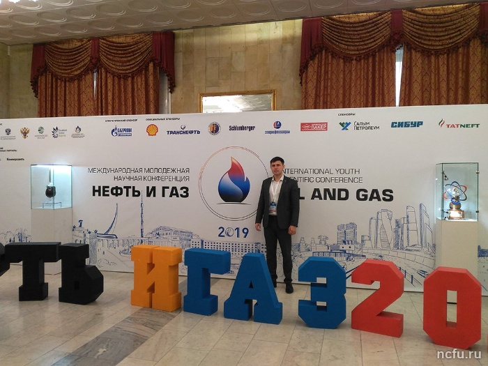 Сотрудник СКФУ принял участие в Международной конференции «Нефть и газ – 2019» Сотрудник СКФУ принял участие в Международной конференции «Нефть и газ – 2019»