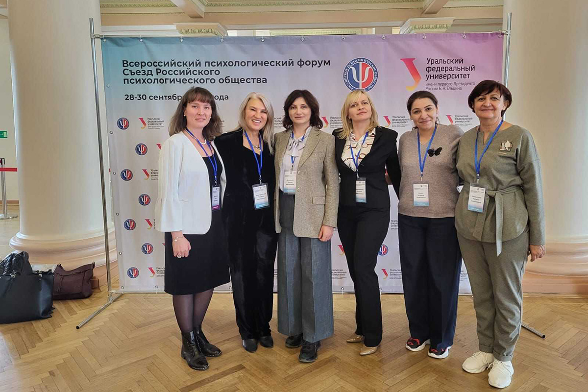 sotrudniki-skfu-obsudili-aktualnye-voprosy-sovremennoj-psihologii-ncfu-ru-01 sotrudniki-skfu-obsudili-aktualnye-voprosy-sovremennoj-psihologii-ncfu-ru-01