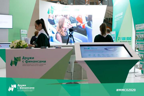 Ставрополье участвует в международной выставке по финграмотности. Фото: http://fingram26.ru/