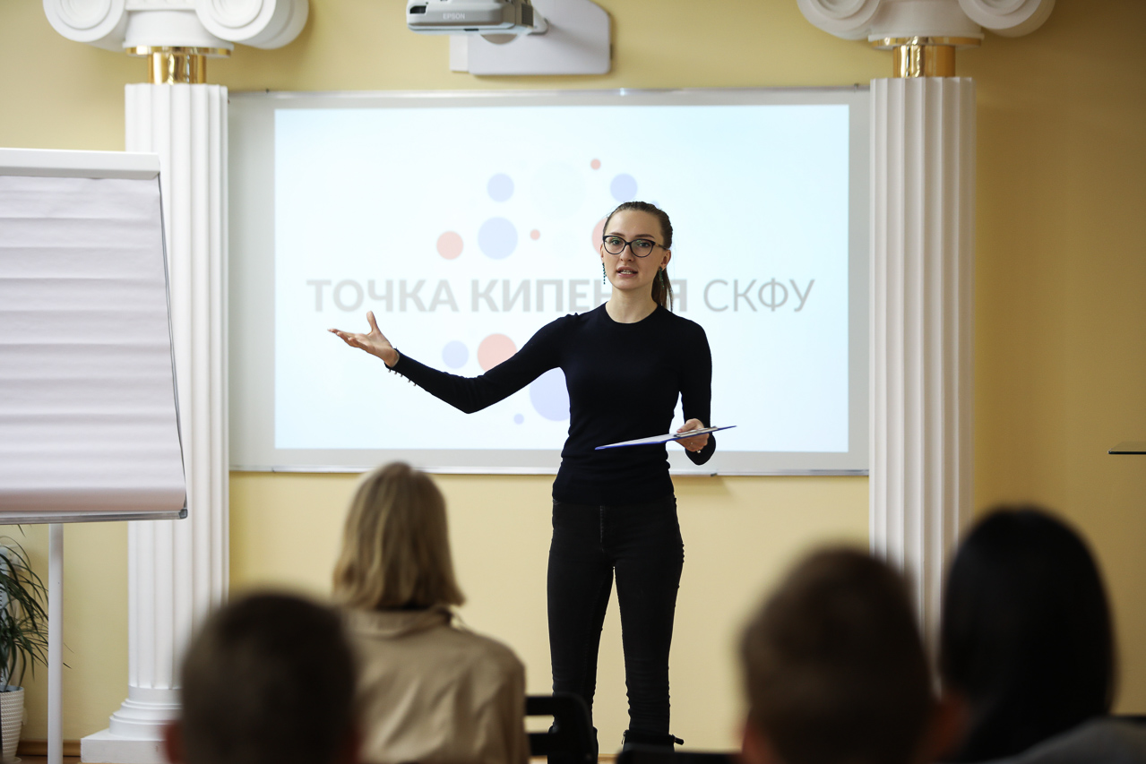 В СКФУ прошла стратегическая сессия «СКФО: шаг в будущее 2035», приуроченная к 10-летию Северо-Кавказского федерального округа