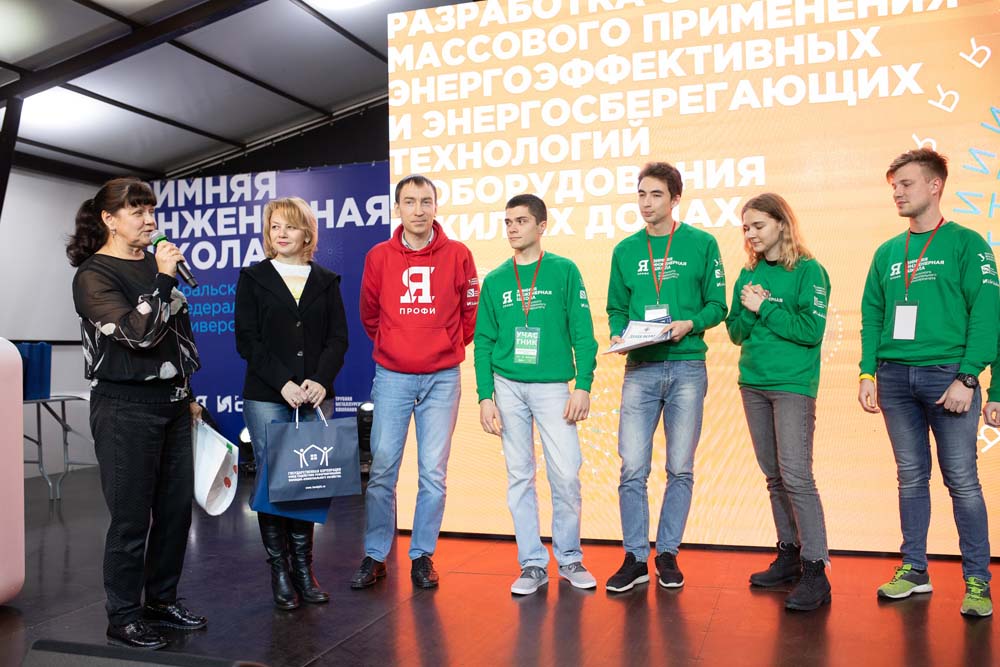 Студент инженерного факультета Института сервиса туризма и дизайна СКФУ Дмитрий Лобзин принял очное участие в Зимней школе «Материаловедение и строительство» 