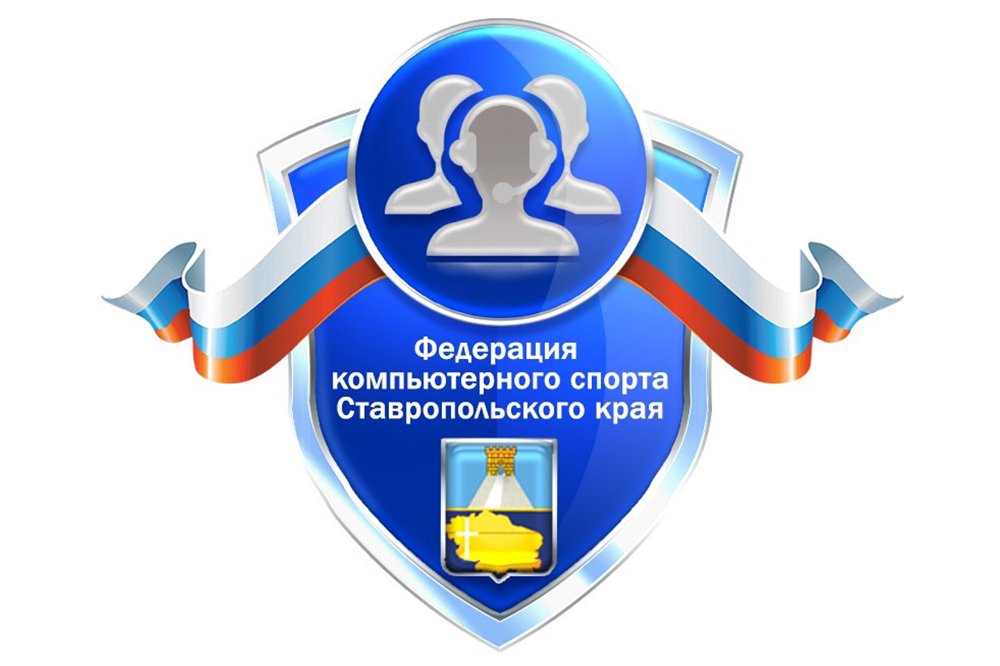 Студент СКФУ – победитель турнира по киберспорту