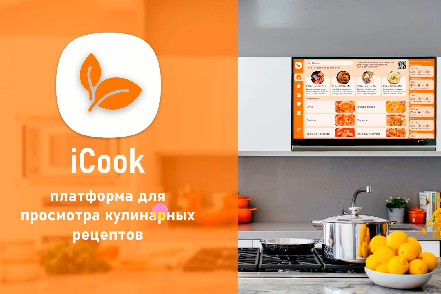 Студент СКФУ  – призёр  конкурса «Программируй будущее» 