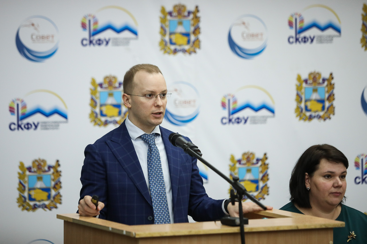Студентам СКФУ рассказали о специфике работы в Кадастровой палате