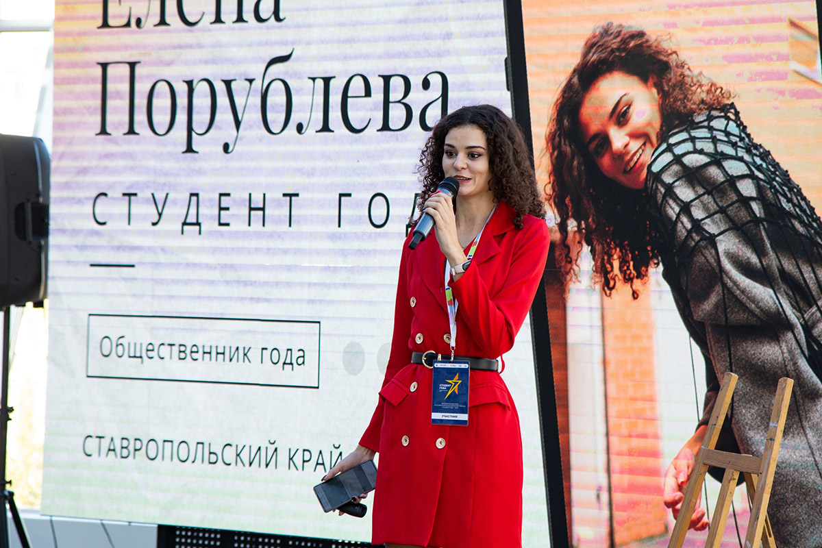 studentami-goda-priznany-obuchayushchiesya-skfu-ncfu-ru-01