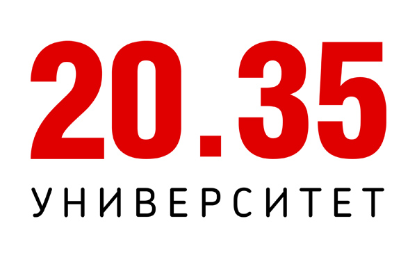 studentov-skfu-priglashayut-v-intensiv-universiteta-20-35-ncfu.ru-01