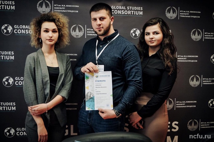 Обучающиеся Института экономики и управления в «Ломоносов-2019»