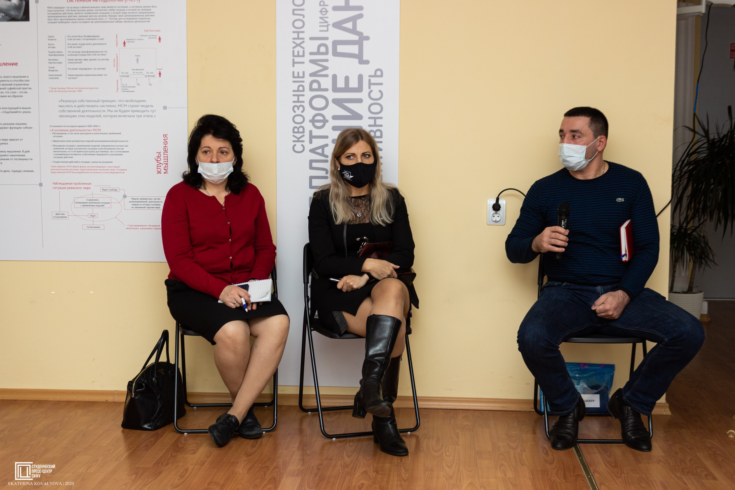 Студенты СКФУ поделились своими предложениями