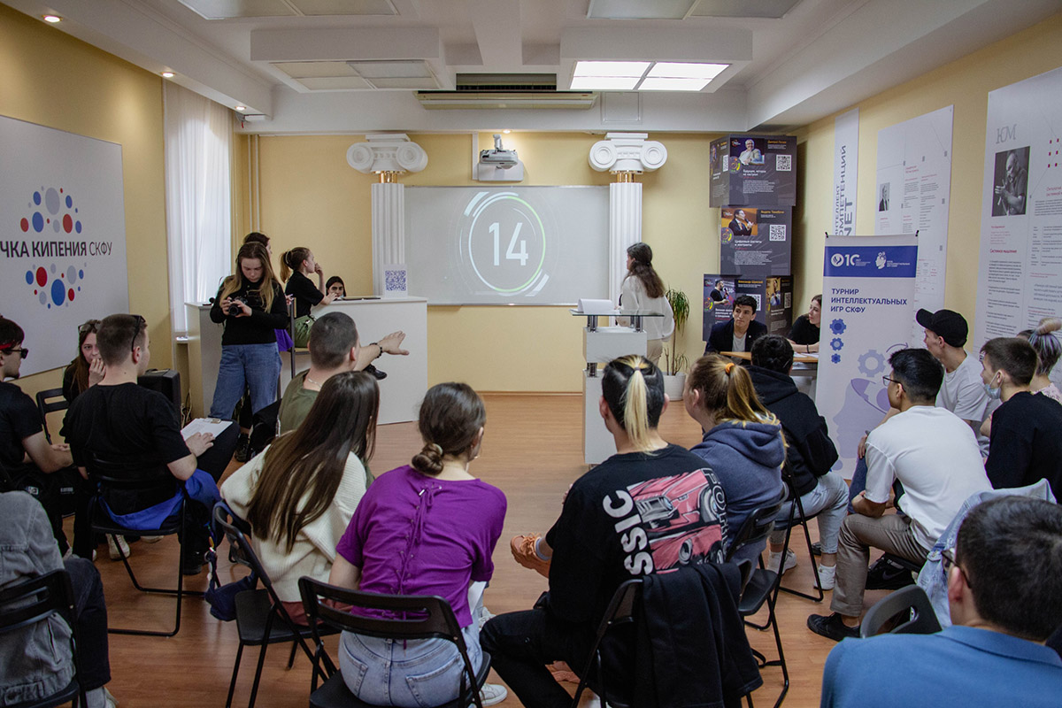 studenty-skfu-mogut-obuchitsya-sozdaniyu-intellektualnyh-igr-ncfu-ru-02