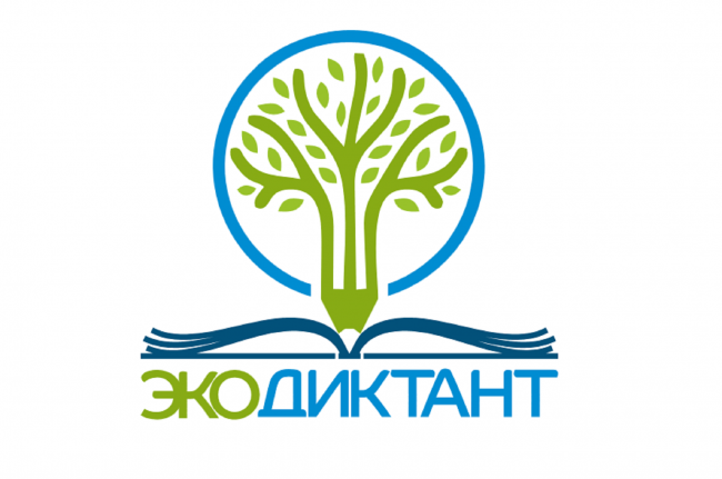 studenty-skfu-mogut-stat-uchastnikami-vserossijskogo-ehkodiktanta-ncfu.ru-01