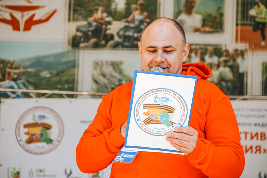 studenty-skfu-organizatory-profsoyuznoj-perspektivy-2022-ncfu-ru-03 studenty-skfu-organizatory-profsoyuznoj-perspektivy-2022-ncfu-ru-03