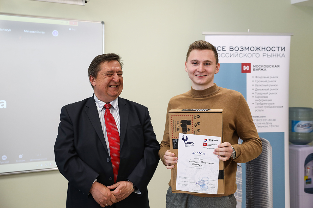 studenty-skfu-otlichilis-na-olimpiade-rynok-cennyh-bumag-ncfu-ru-05