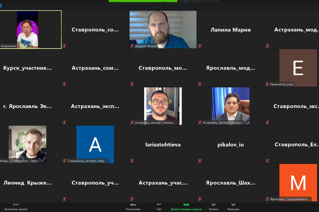 Студенты СКФУ отличились на онлайн data-хакатоне Студенты СКФУ отличились на онлайн data-хакатоне