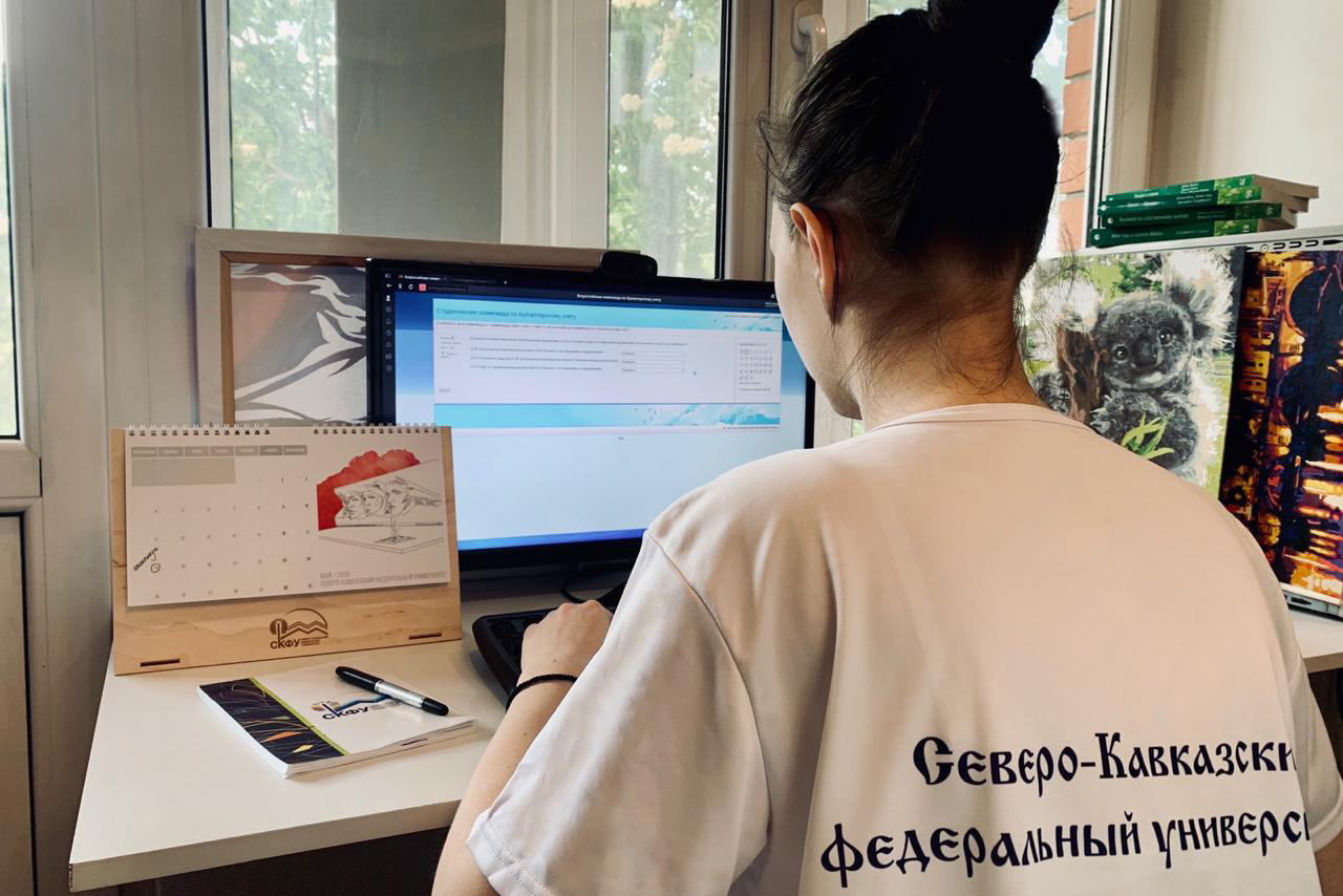 Студенты СКФУ - победители Всероссийской олимпиады по бухгалтерскому учёту