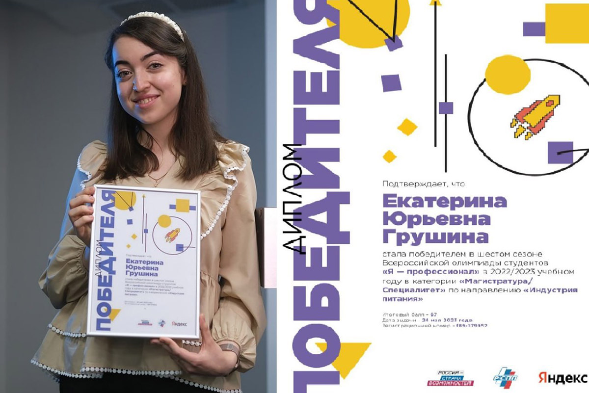 studenty-skfu-pokorili-olimpiadu-ya-professional-ncfu-ru-01