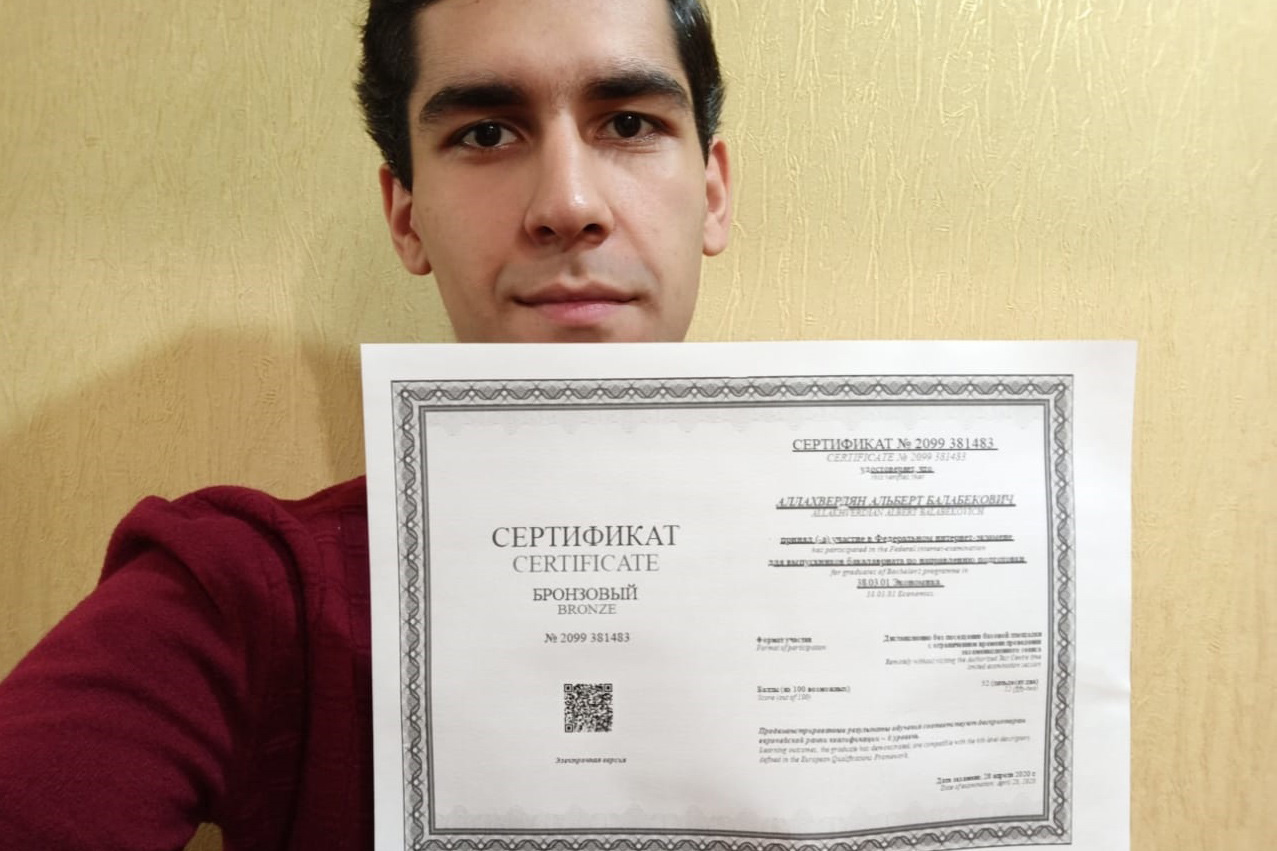 Студенты СКФУ – призёры ФИЭБ