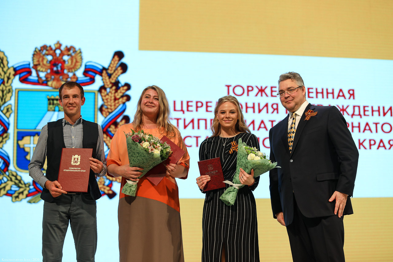 Студенты СКФУ – стипендиаты губернатора Студенты СКФУ – стипендиаты губернатора
