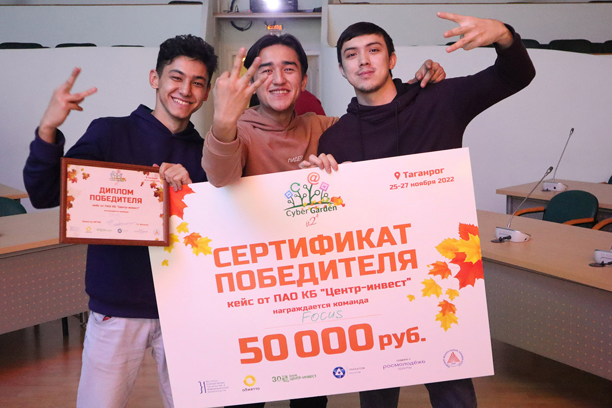 studenty-skfu-trekhkratnye-pobediteli-hakatona-cyber-garden-ncfu-ru-01