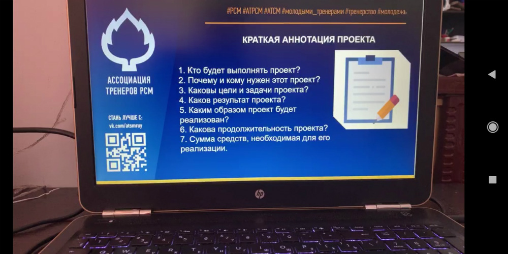 Студенты СКФУ узнали, как подготовить заявку на грантовые конкурсы
