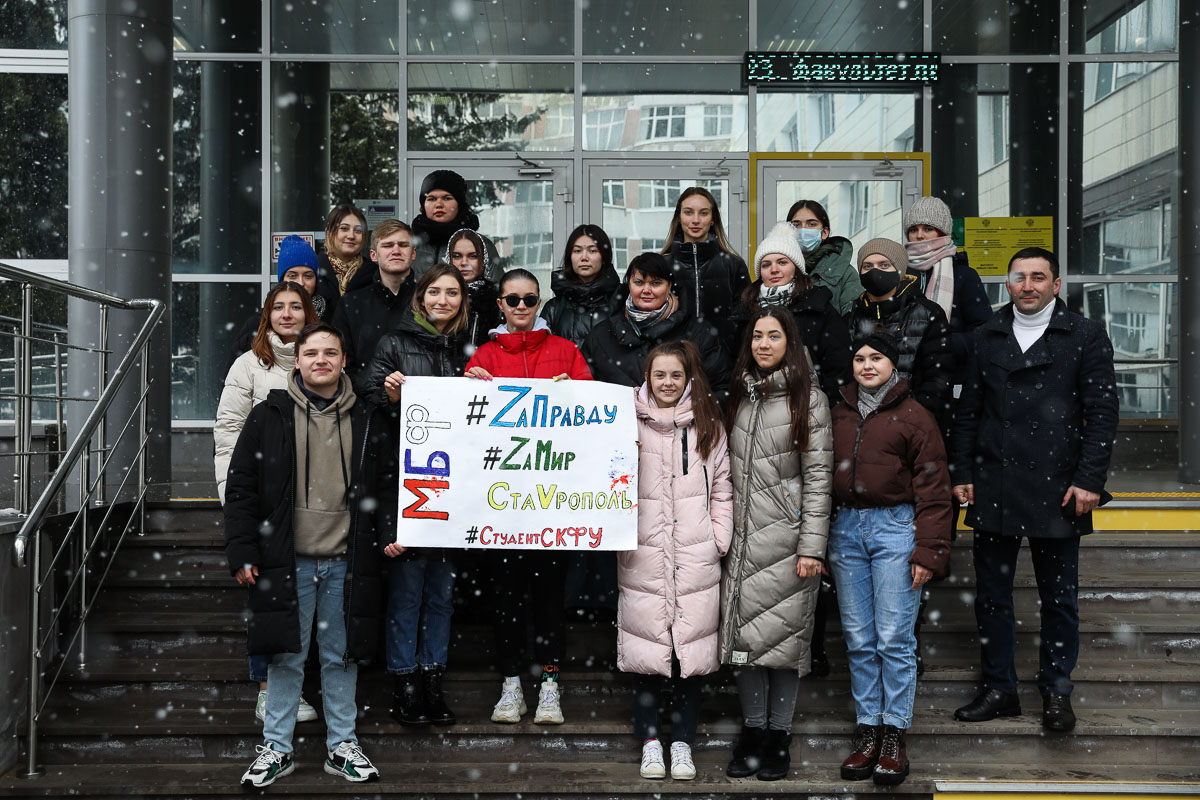 studenty-skfu-zamir-ncfu-ru-02