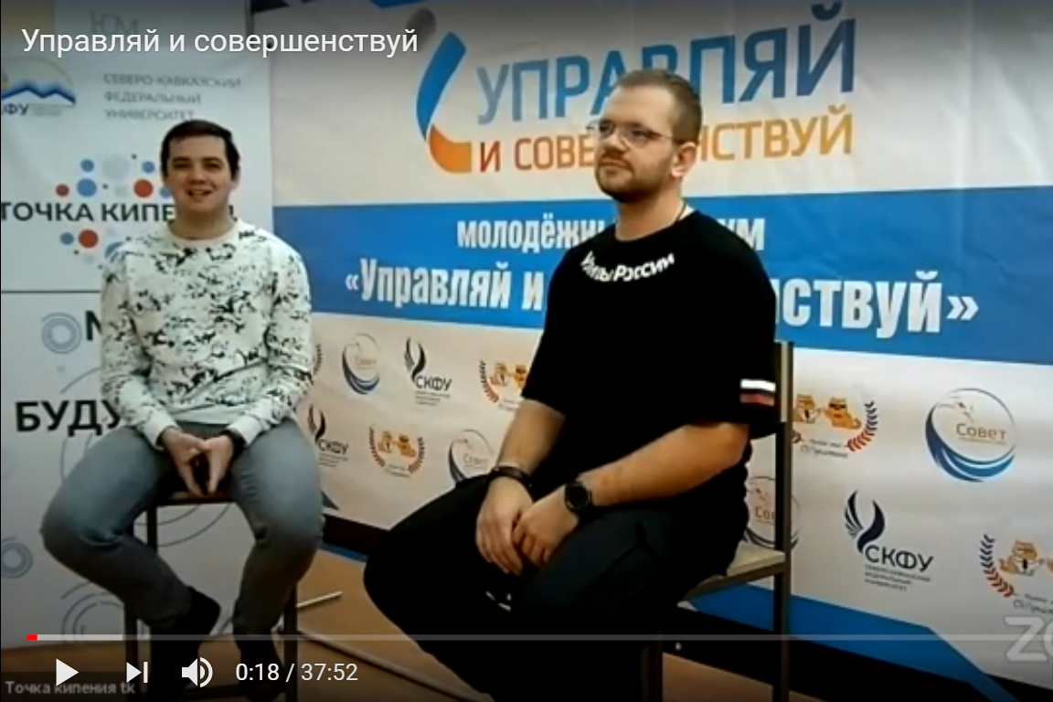 Студенты вуза повысили свою правовую культуру