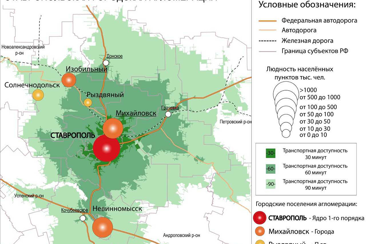 uchenye-skfu-razrabotali-ehlektronnyj-atlas-gorodskih-aglomeracij-ncfu-ru-01