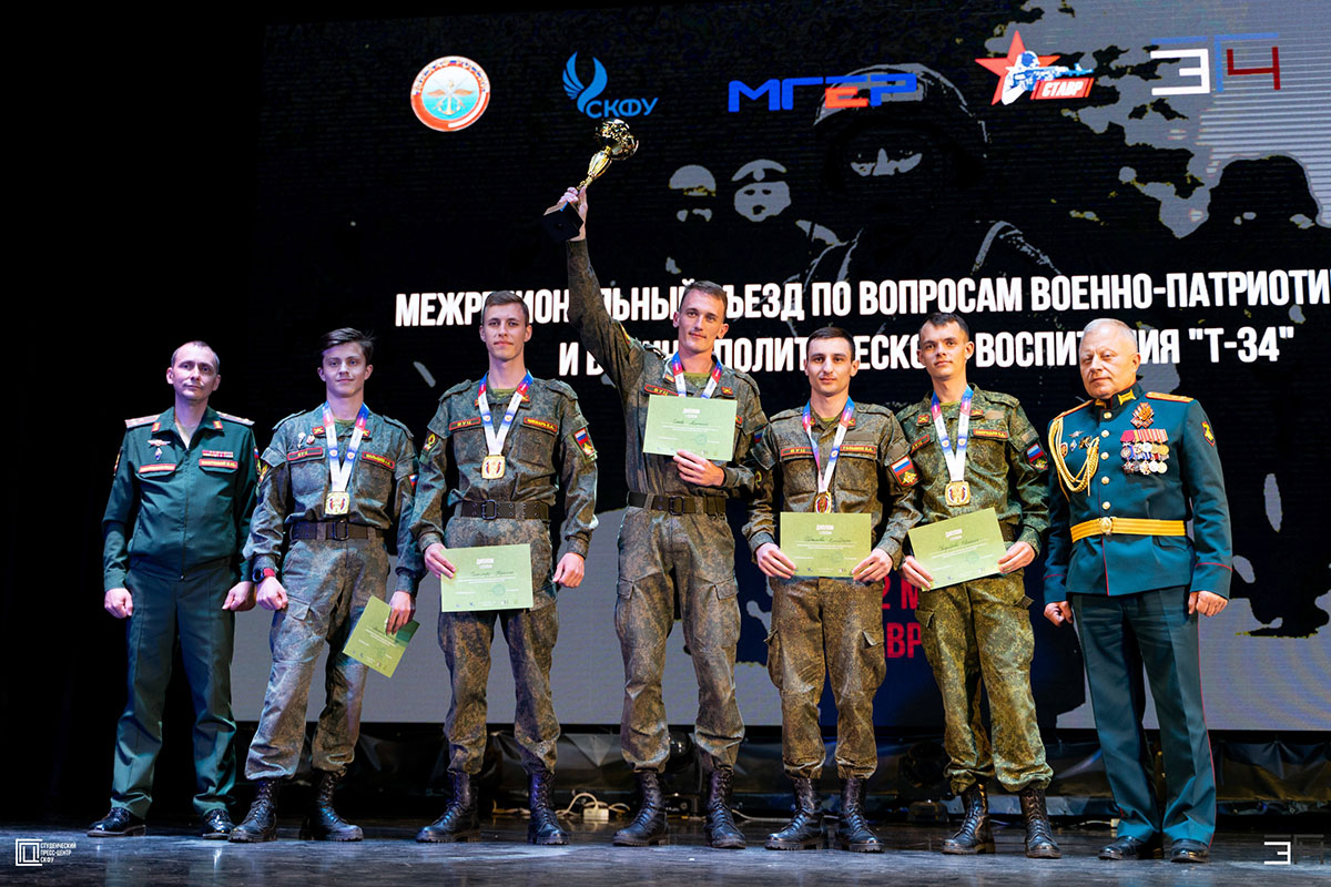 v-skfu-proshel-mezhregionalnyj-sezd-t-34-ncfu-ru-04