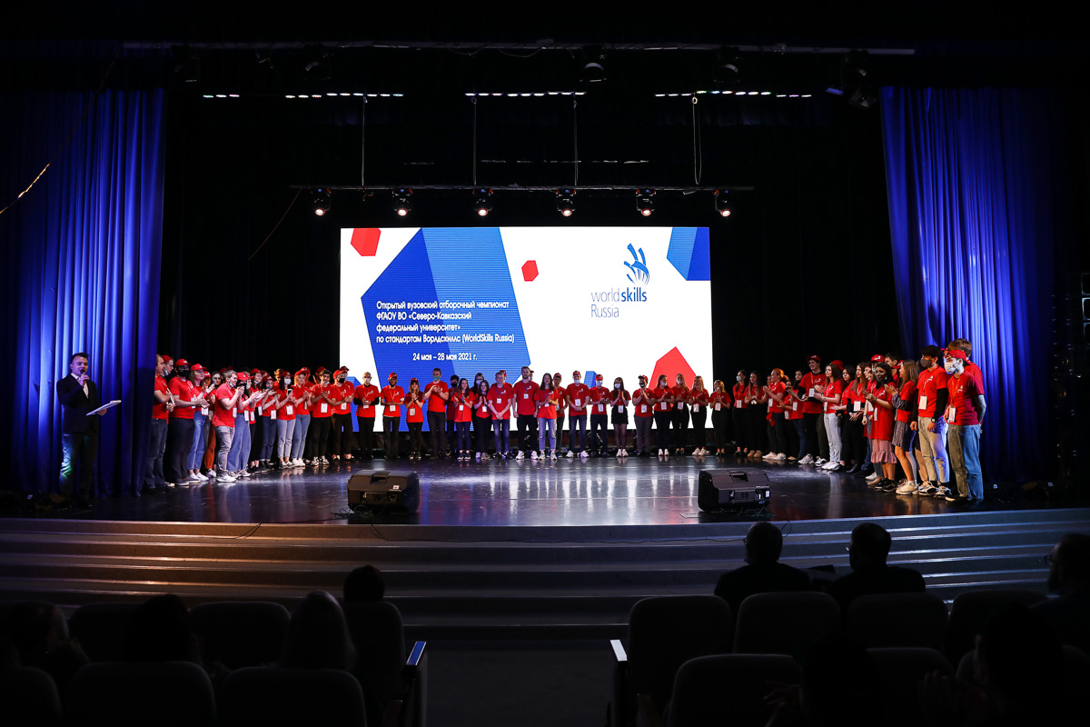 v-skfu-startoval-otborochnyj-chempionat-worldskills-russia-ncfu-ru-02