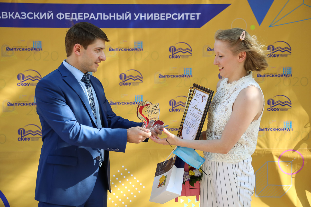 v-skfu-nagradili-luchshih-vypusknikov-ncfu.ru-01