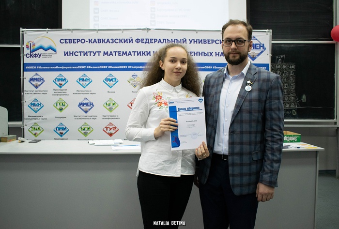 В СКФУ наградили победителей олимпиады «45 параллель» по математике, физике и географии В СКФУ наградили победителей олимпиады «45 параллель» по математике, физике и географии