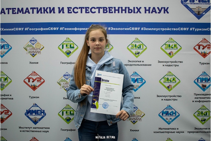 В СКФУ наградили победителей олимпиады «45 параллель» по математике, физике и географии В СКФУ наградили победителей олимпиады «45 параллель» по математике, физике и географии