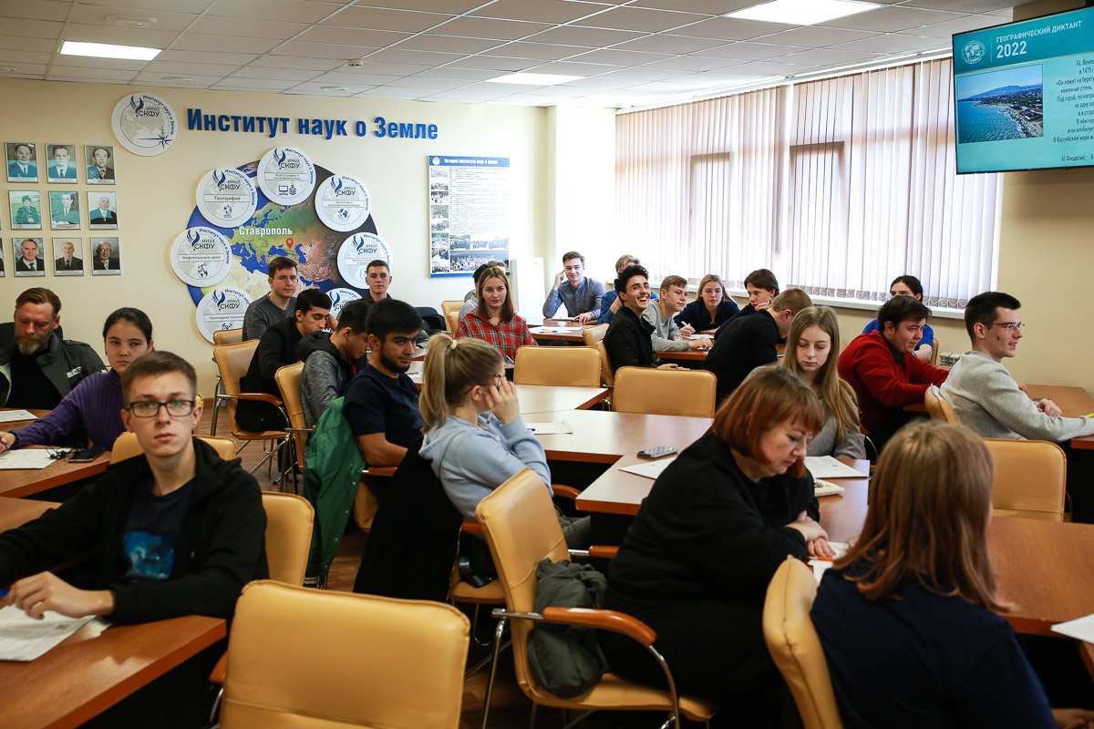 v-skfu-napisali-geograficheskij-diktant-ncfu-ru-01