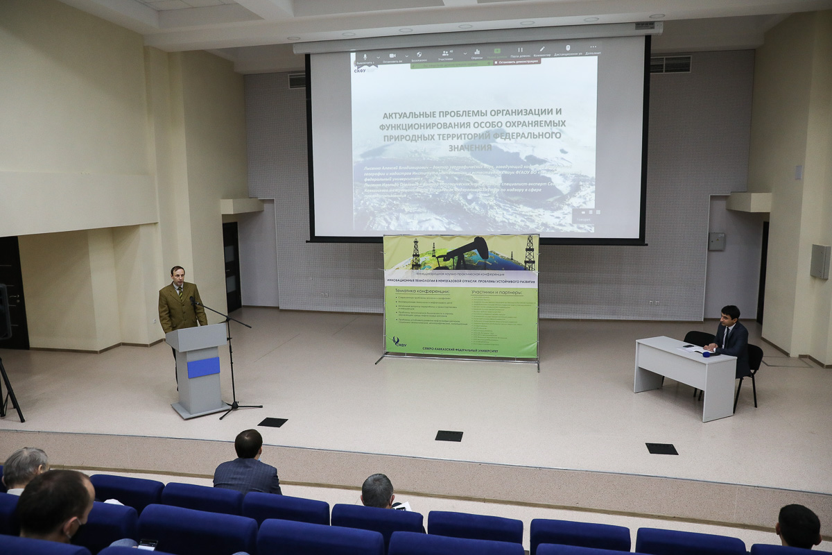 v-skfu-obsudili-aktualnye-voprosy-razvitiya-neftegazovoj-otrasli-ncfu.ru-01 v-skfu-obsudili-aktualnye-voprosy-razvitiya-neftegazovoj-otrasli-ncfu.ru-01