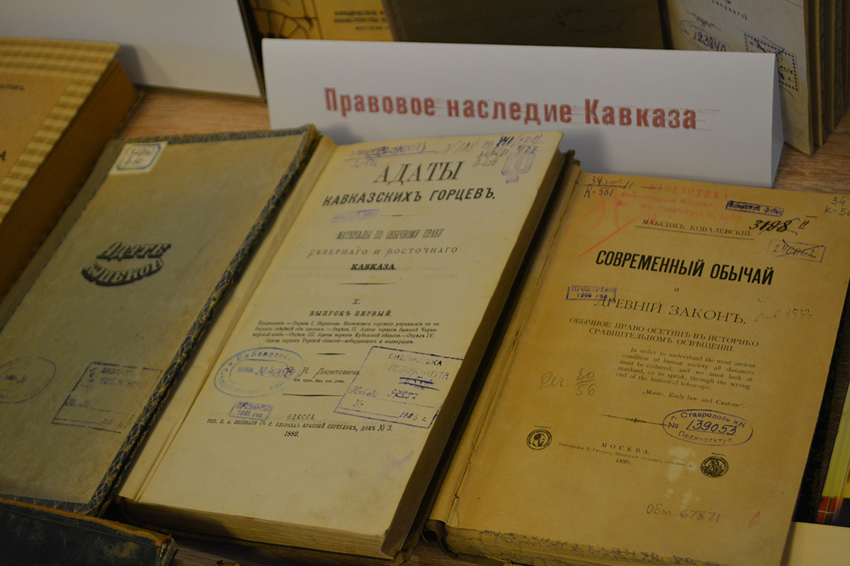 v-skfu-obsudili-razvitie-ministerstva-yusticii-rossii-ncfu-ru-01