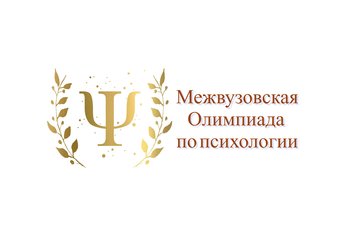 v-skfu-obyavleny-pobediteli-mezhvuzovskoj-olimpiady-po-psihologii-ncfu-ru-01 v-skfu-obyavleny-pobediteli-mezhvuzovskoj-olimpiady-po-psihologii-ncfu-ru-01